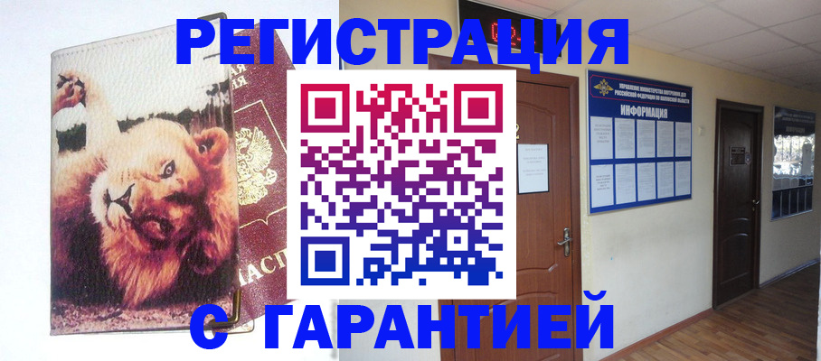 регистрация для дет. сада в Старой Руссе
