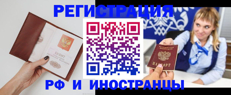 регистрация для школы в Старой Руссе