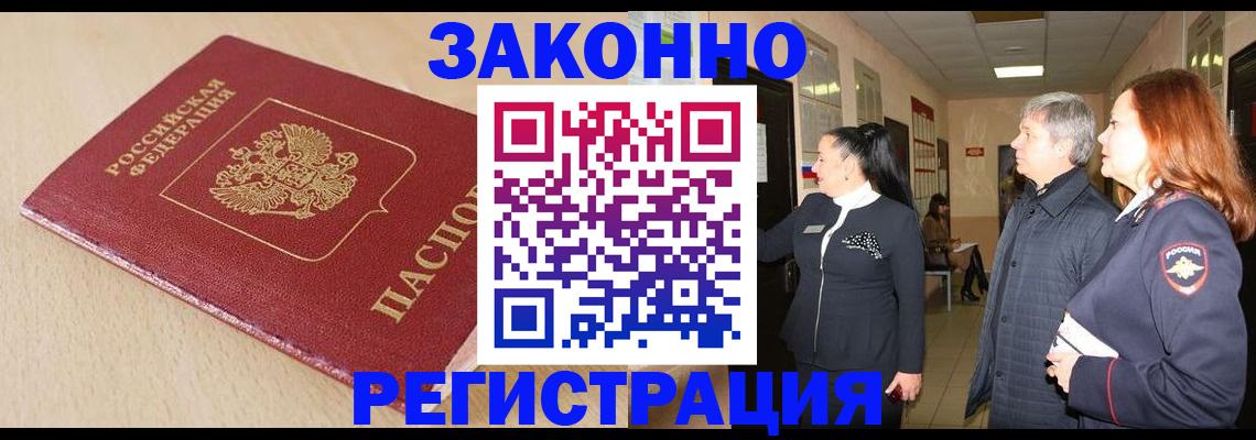 регистрация для школы в Старой Руссе